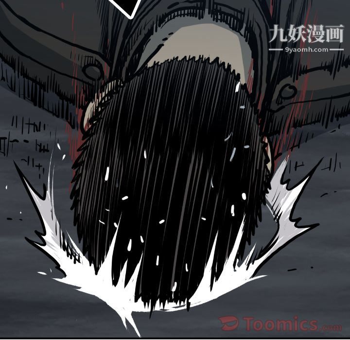 《TWOMEN~共存》漫画最新章节第79话免费下拉式在线观看章节第【13】张图片