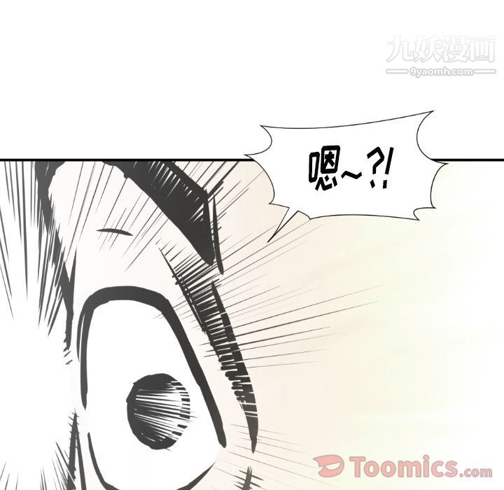 《TWOMEN~共存》漫画最新章节第79话免费下拉式在线观看章节第【101】张图片