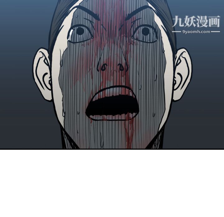 《TWOMEN~共存》漫画最新章节第79话免费下拉式在线观看章节第【9】张图片