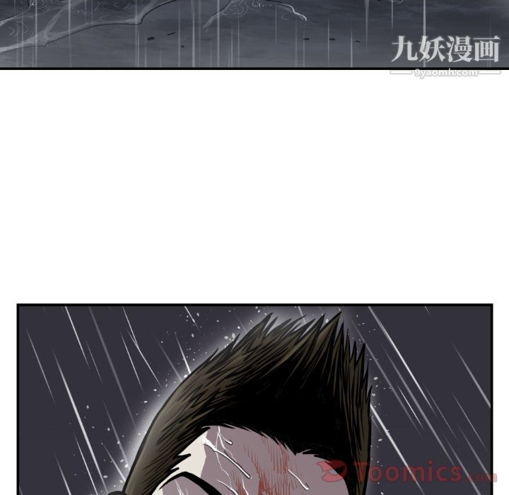 《TWOMEN~共存》漫画最新章节第79话免费下拉式在线观看章节第【20】张图片