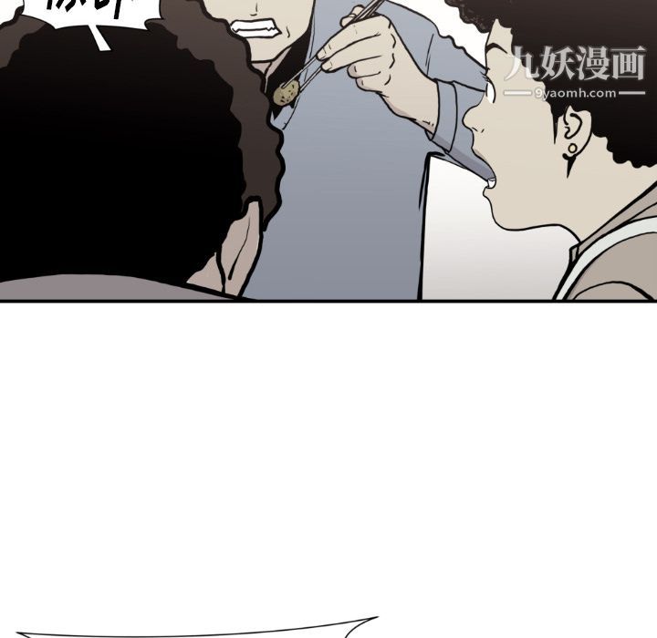 《TWOMEN~共存》漫画最新章节第79话免费下拉式在线观看章节第【46】张图片