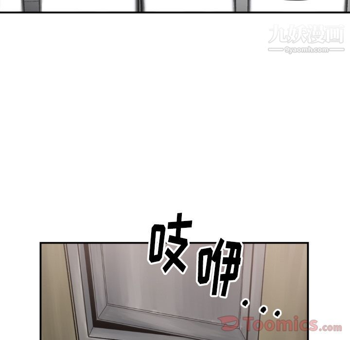 《TWOMEN~共存》漫画最新章节第79话免费下拉式在线观看章节第【69】张图片