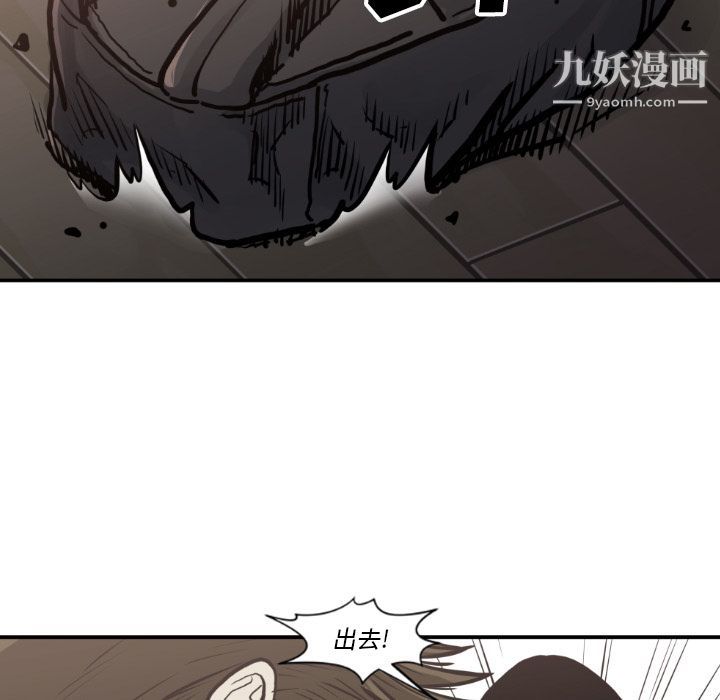 《TWOMEN~共存》漫画最新章节第80话免费下拉式在线观看章节第【24】张图片