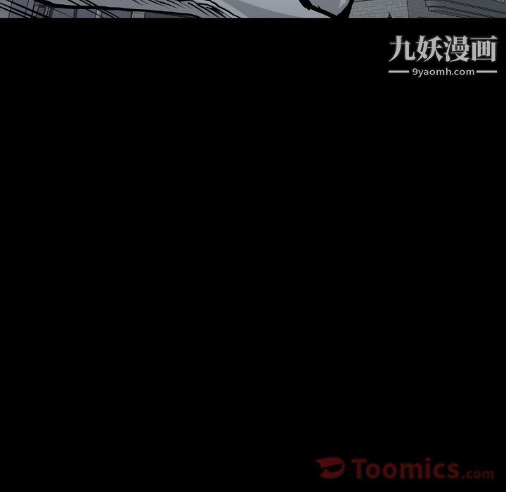 《TWOMEN~共存》漫画最新章节第80话免费下拉式在线观看章节第【83】张图片