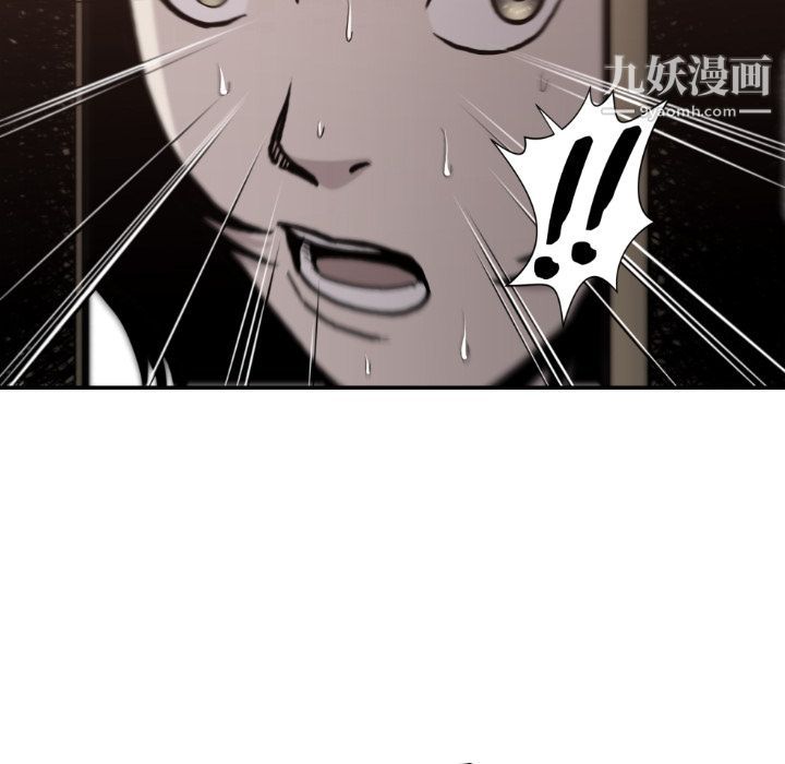 《TWOMEN~共存》漫画最新章节最终话免费下拉式在线观看章节第【23】张图片