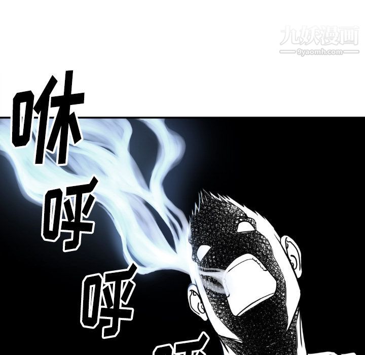 《TWOMEN~共存》漫画最新章节最终话免费下拉式在线观看章节第【31】张图片