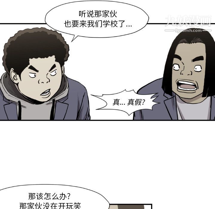 《TWOMEN~共存》漫画最新章节最终话免费下拉式在线观看章节第【63】张图片