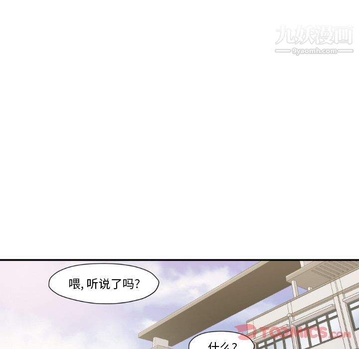 《TWOMEN~共存》漫画最新章节最终话免费下拉式在线观看章节第【60】张图片