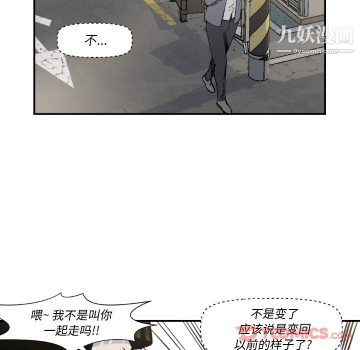 《TWOMEN~共存》漫画最新章节最终话免费下拉式在线观看章节第【56】张图片