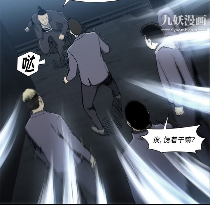 《TWOMEN~共存》漫画最新章节最终话免费下拉式在线观看章节第【99】张图片