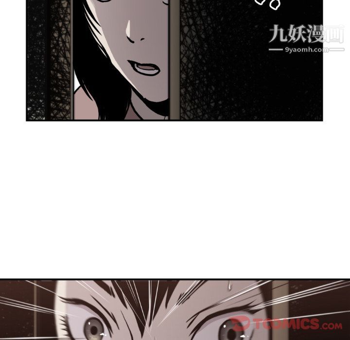 《TWOMEN~共存》漫画最新章节最终话免费下拉式在线观看章节第【22】张图片