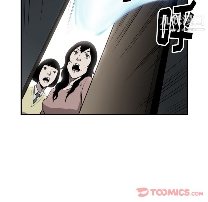 《TWOMEN~共存》漫画最新章节最终话免费下拉式在线观看章节第【34】张图片