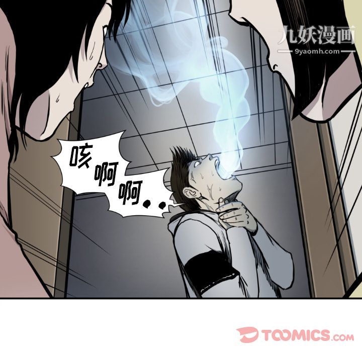 《TWOMEN~共存》漫画最新章节最终话免费下拉式在线观看章节第【30】张图片