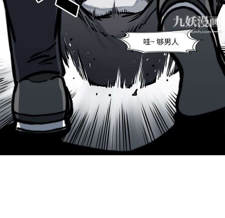 《TWOMEN~共存》漫画最新章节最终话免费下拉式在线观看章节第【111】张图片