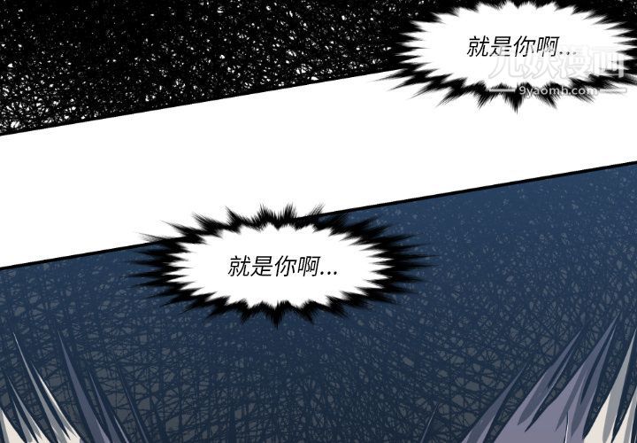 《TWOMEN~共存》漫画最新章节最终话免费下拉式在线观看章节第【3】张图片