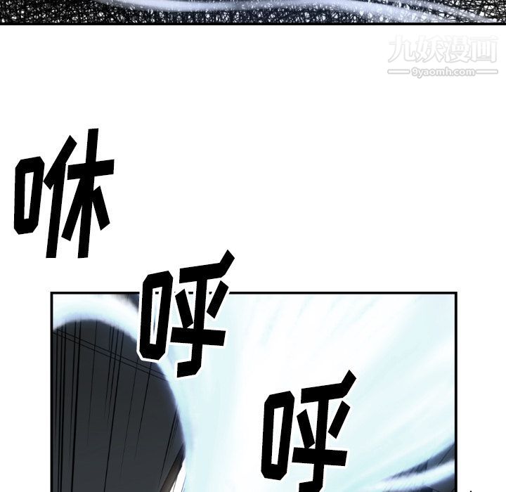 《TWOMEN~共存》漫画最新章节最终话免费下拉式在线观看章节第【33】张图片