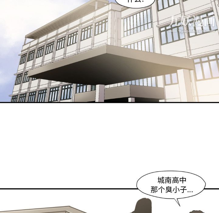 《TWOMEN~共存》漫画最新章节最终话免费下拉式在线观看章节第【61】张图片