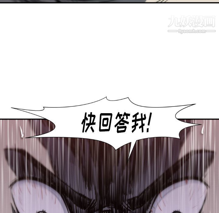 《TWOMEN~共存》漫画最新章节最终话免费下拉式在线观看章节第【7】张图片