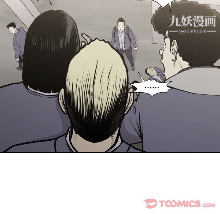 《TWOMEN~共存》漫画最新章节最终话免费下拉式在线观看章节第【70】张图片