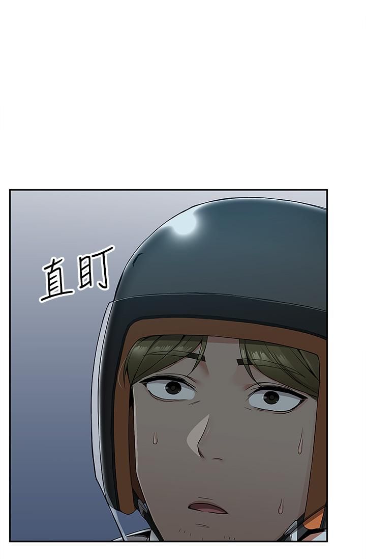 《外送到府》漫画最新章节第3话 - 用嘴巴接住的发情人妻免费下拉式在线观看章节第【28】张图片