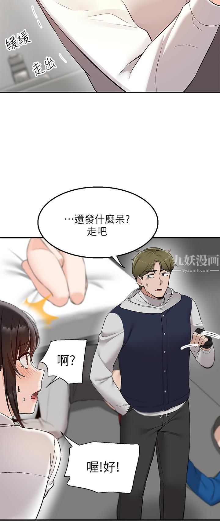 《外送到府》漫画最新章节第5话 - 快射…我等你♥免费下拉式在线观看章节第【19】张图片