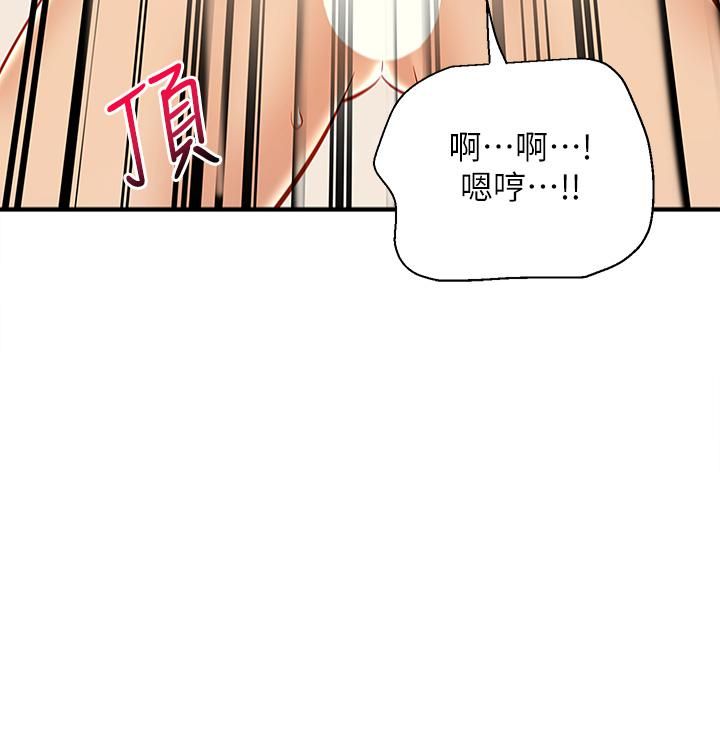 《外送到府》漫画最新章节第14话 - 用各种体位榨干大叔♡免费下拉式在线观看章节第【33】张图片