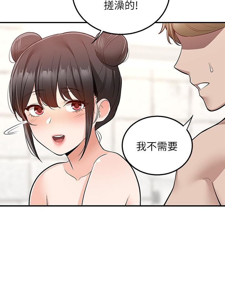 《外送到府》漫画最新章节第19话 - 大叔，我来帮你洗!免费下拉式在线观看章节第【24】张图片