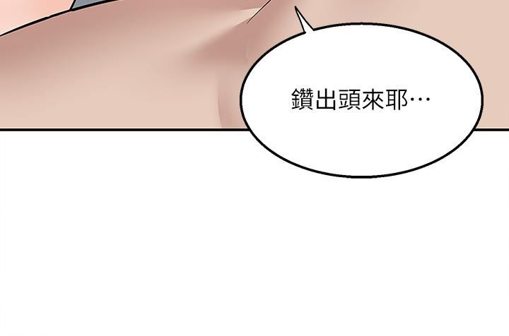 《外送到府》漫画最新章节第20话 - 游走在巨乳之间的老二免费下拉式在线观看章节第【15】张图片