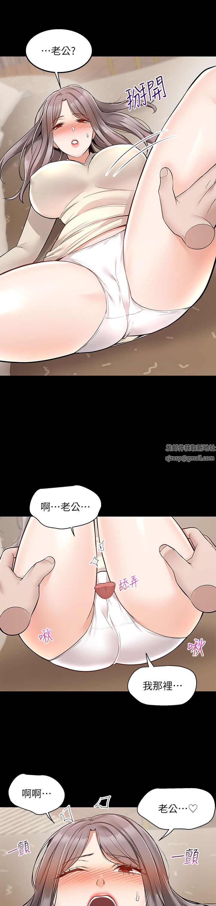 《外送到府》漫画最新章节第35话 - 把你蹂躏到体无完肤免费下拉式在线观看章节第【32】张图片