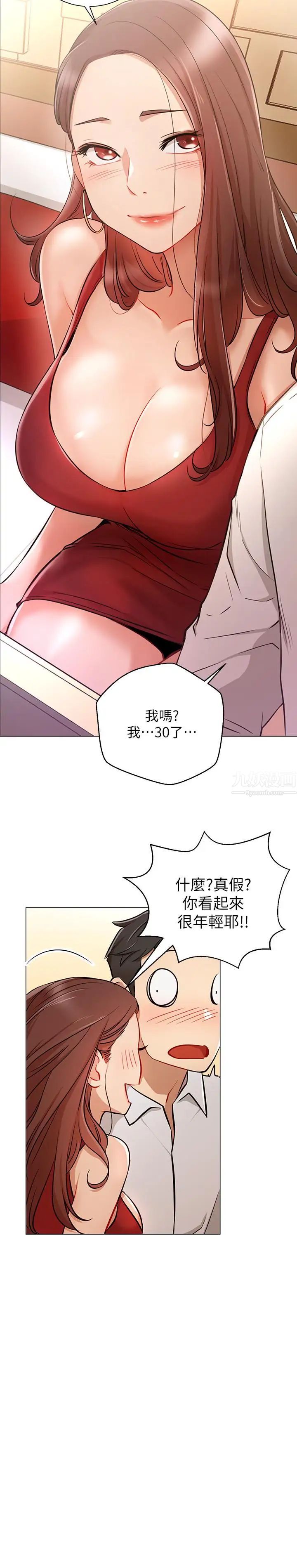 《网红私生活》漫画最新章节第4话 - 天使脸蛋魔鬼身材的来宾免费下拉式在线观看章节第【25】张图片