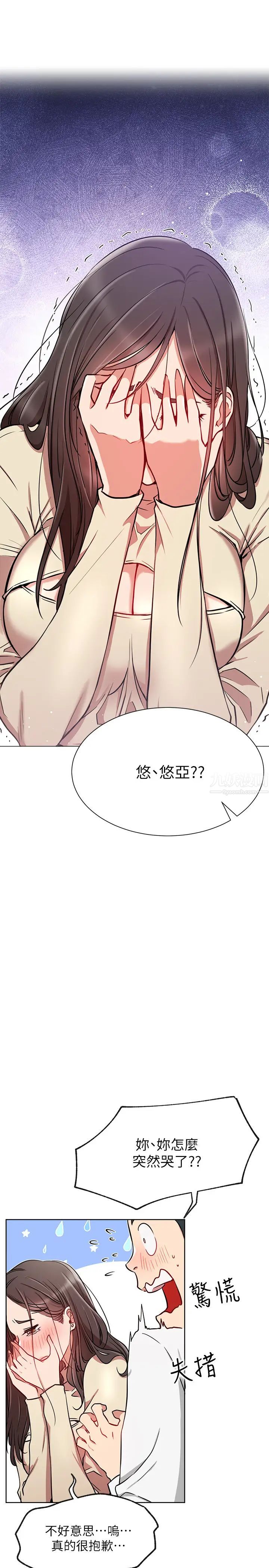 《网红私生活》漫画最新章节第11话 - 无法理解的女人心免费下拉式在线观看章节第【38】张图片