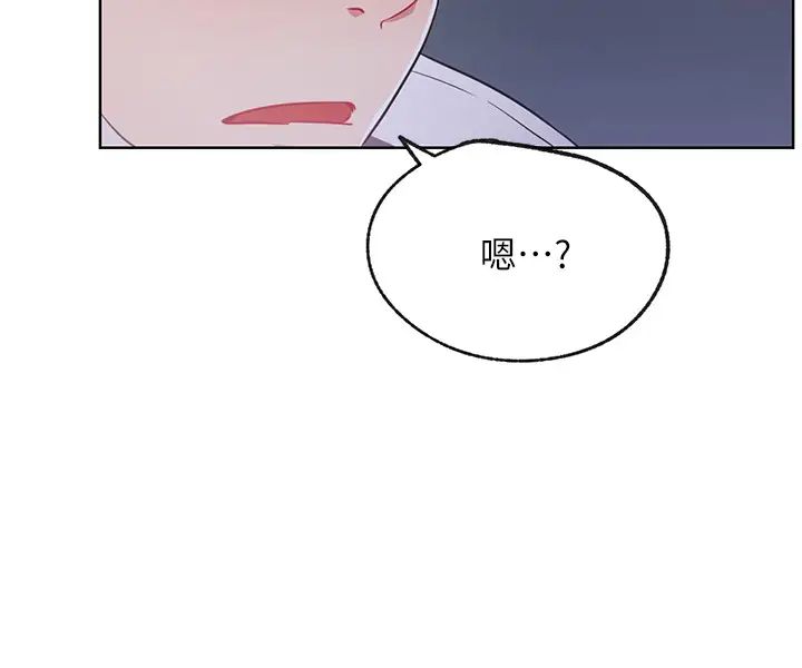 《网红私生活》漫画最新章节第13话 - 挑逗耀威的蔷薇免费下拉式在线观看章节第【13】张图片