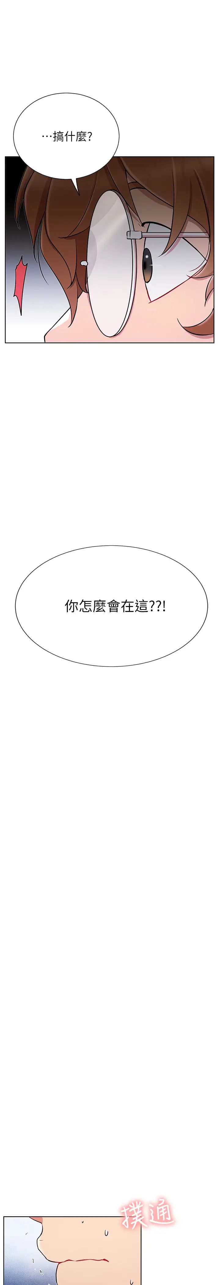 《网红私生活》漫画最新章节第13话 - 挑逗耀威的蔷薇免费下拉式在线观看章节第【25】张图片