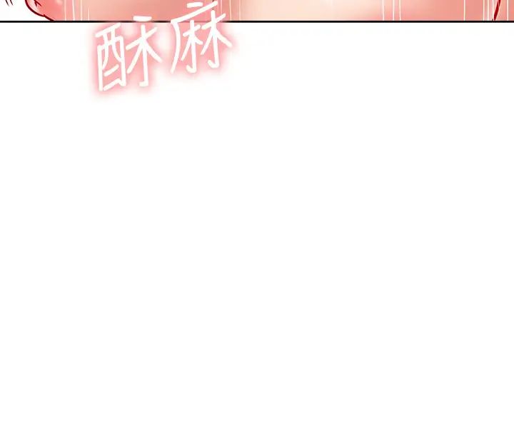 《网红私生活》漫画最新章节第16话 - 内裤可以看，为什么这边不行?免费下拉式在线观看章节第【34】张图片