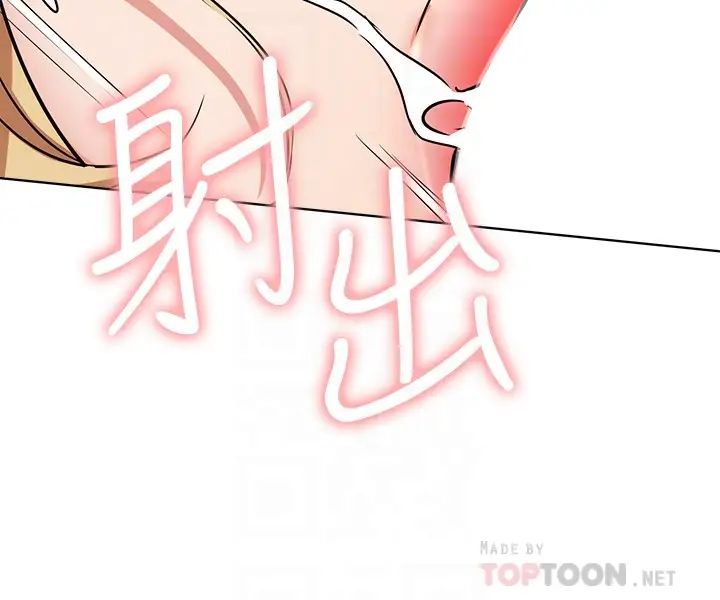 《网红私生活》漫画最新章节第17话 - 解决不了的欲望免费下拉式在线观看章节第【18】张图片