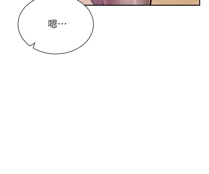 《网红私生活》漫画最新章节第19话 - 下次要跟谁一起直播呢?免费下拉式在线观看章节第【39】张图片