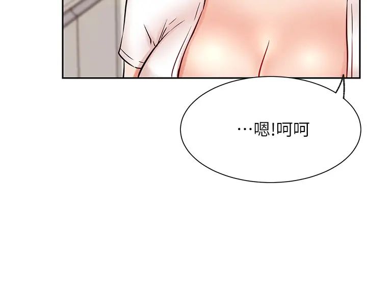 《网红私生活》漫画最新章节第19话 - 下次要跟谁一起直播呢?免费下拉式在线观看章节第【9】张图片