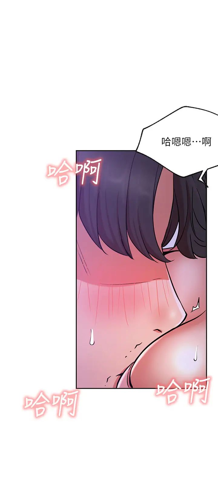 《网红私生活》漫画最新章节第20话 - 激起欲望的翘臀免费下拉式在线观看章节第【35】张图片