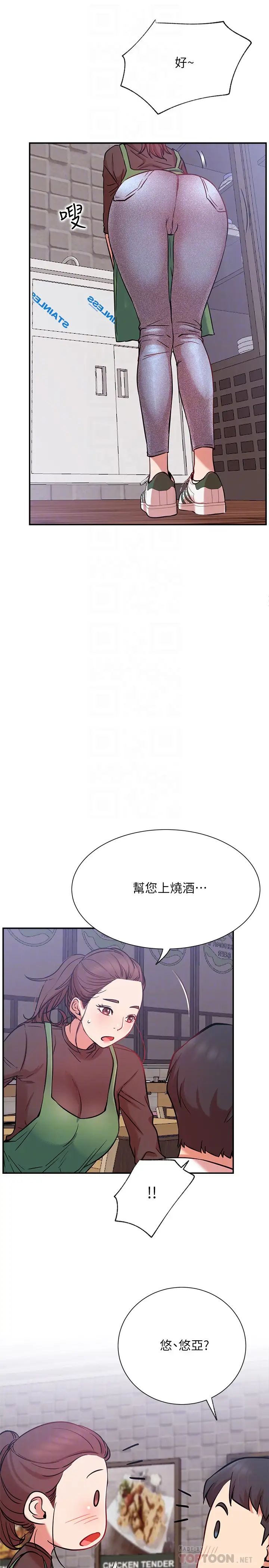 《网红私生活》漫画最新章节第23话 - 令人兴奋的合体直播免费下拉式在线观看章节第【16】张图片