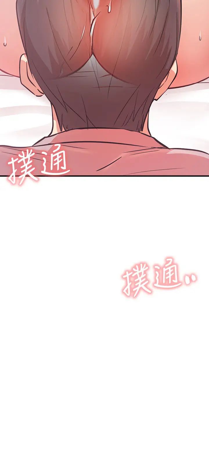 《网红私生活》漫画最新章节第26话 - 既生疏又熟练的手技免费下拉式在线观看章节第【3】张图片