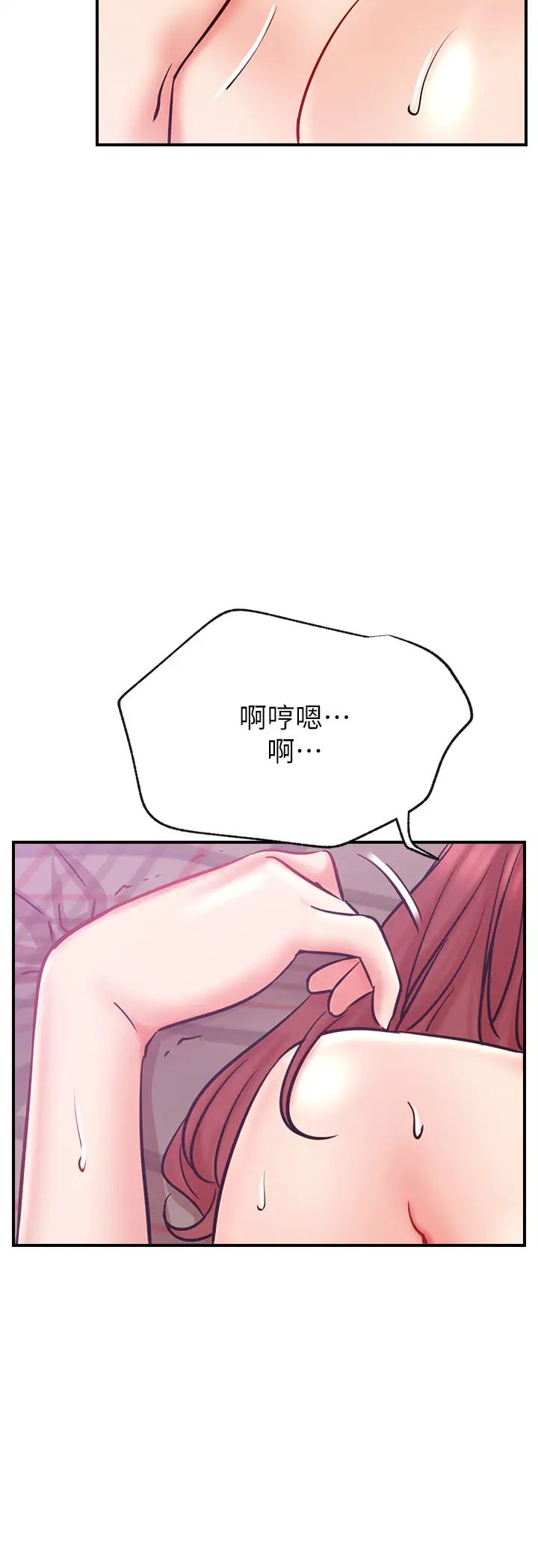 《网红私生活》漫画最新章节第27话 - 用身体取胜的悠亚免费下拉式在线观看章节第【23】张图片