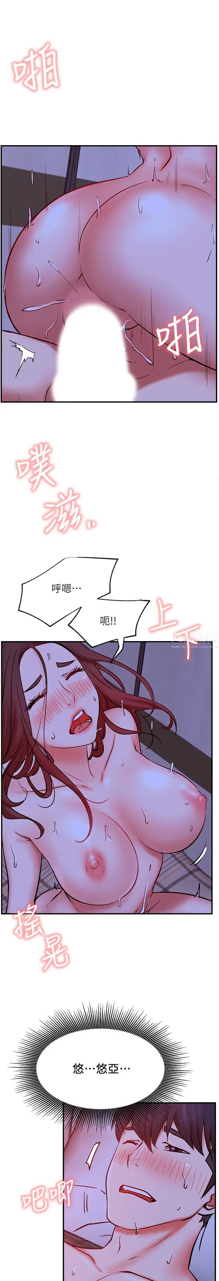 《网红私生活》漫画最新章节第28话 - 享受快感的火热夜晚免费下拉式在线观看章节第【31】张图片