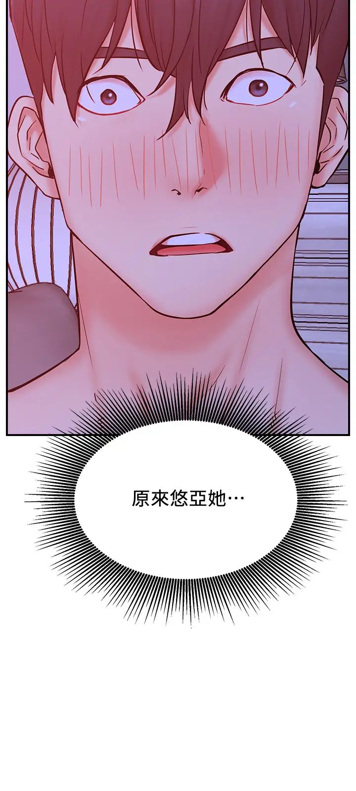 《网红私生活》漫画最新章节第28话 - 享受快感的火热夜晚免费下拉式在线观看章节第【21】张图片