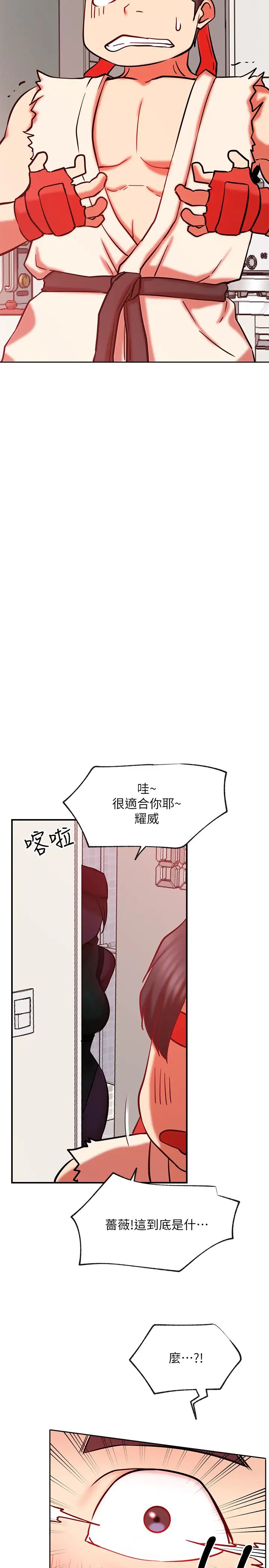 《网红私生活》漫画最新章节第29话 - 渴望柏翰的两个女人免费下拉式在线观看章节第【37】张图片