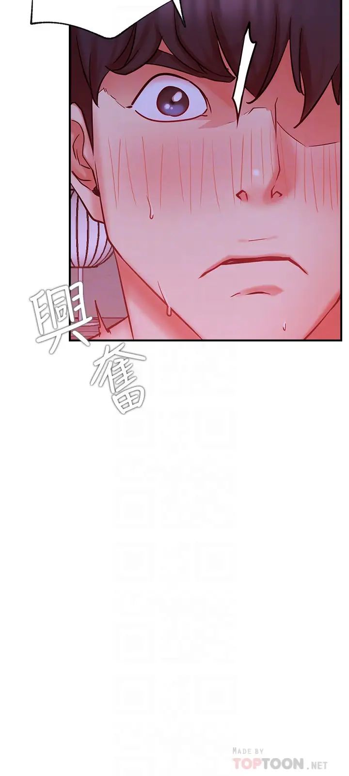 《网红私生活》漫画最新章节第29话 - 渴望柏翰的两个女人免费下拉式在线观看章节第【12】张图片