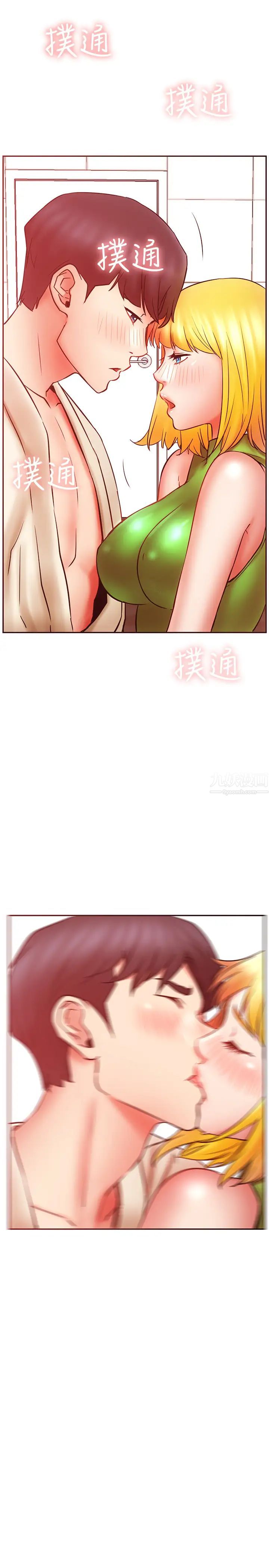 《网红私生活》漫画最新章节第31话 - 这是我专属的必杀技免费下拉式在线观看章节第【37】张图片