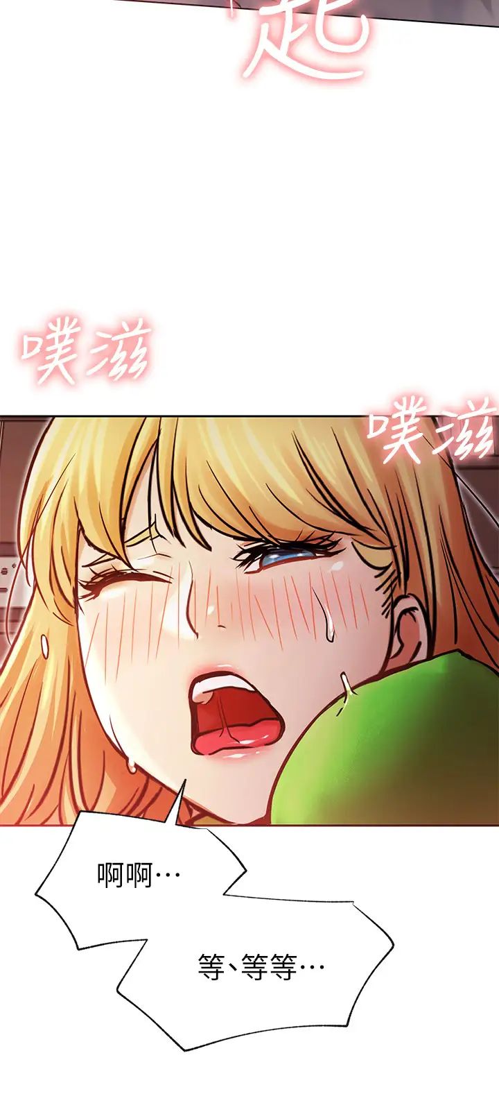 《网红私生活》漫画最新章节第32话 - 解放所有的蔷薇免费下拉式在线观看章节第【26】张图片