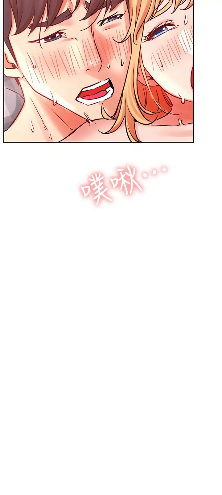 《网红私生活》漫画最新章节第33话 - 临时造访的郑雪免费下拉式在线观看章节第【20】张图片