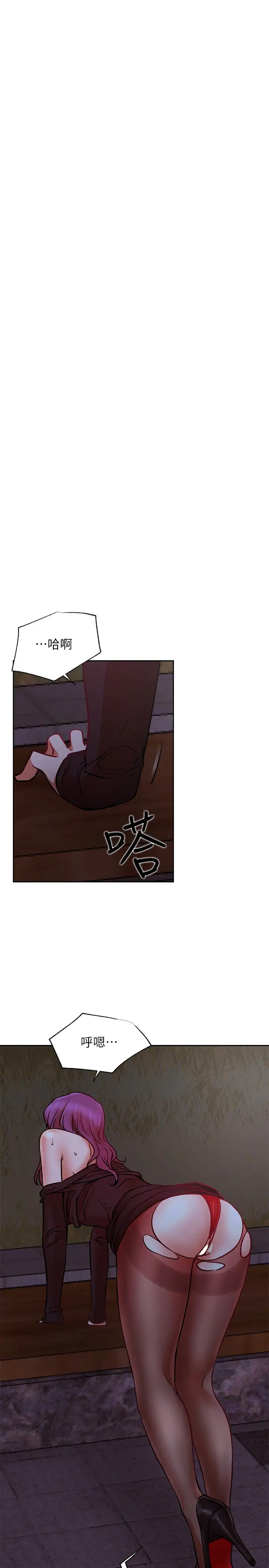 《网红私生活》漫画最新章节第36话 - 在空无一人的公园打野战免费下拉式在线观看章节第【32】张图片