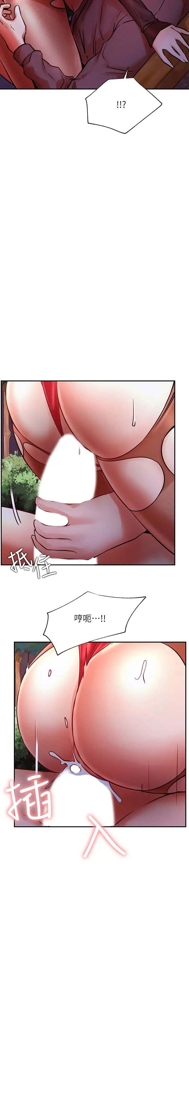 《网红私生活》漫画最新章节第37话 - 我是不是让你最爽的女人?免费下拉式在线观看章节第【11】张图片